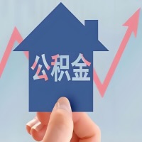 在定西凭什么资料就能当天代取公积金，立马到账的呀？