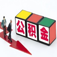 定西公积金代办听说30分钟能直接提取成功到账-一次提取到账的方案。